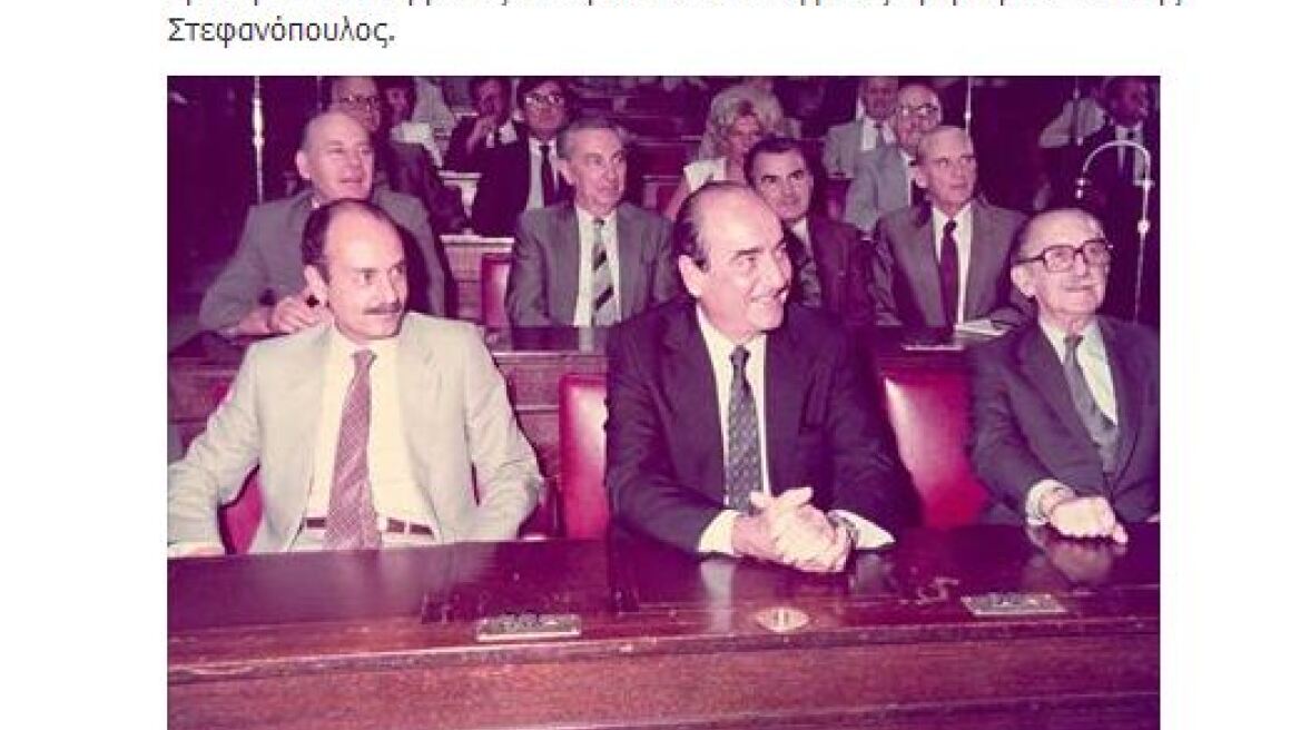 Επίτιμος στο Facebook: Σαν σήμερα το 1984 εκλέχθηκα πρόεδρος της ΝΔ