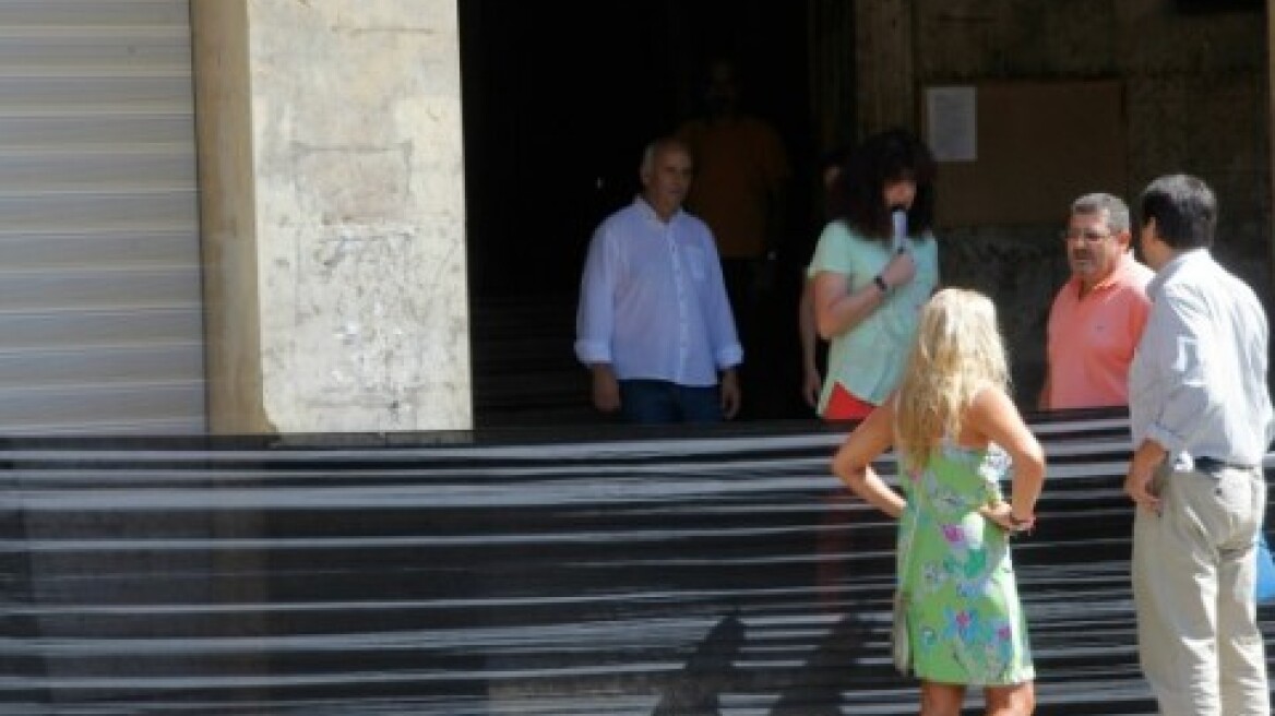 Υπό κατάληψη η Γενική Γραμματεία Εμπορίου