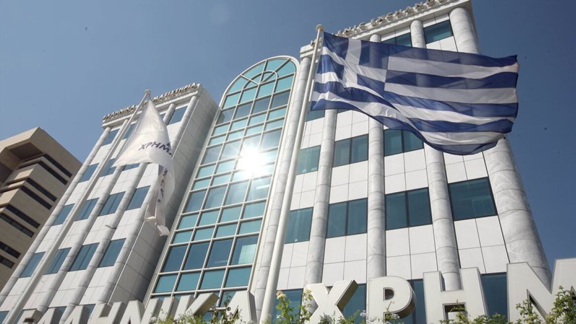 Οριακή πτώση 0,08% στο Χρηματιστήριο Αθηνών  