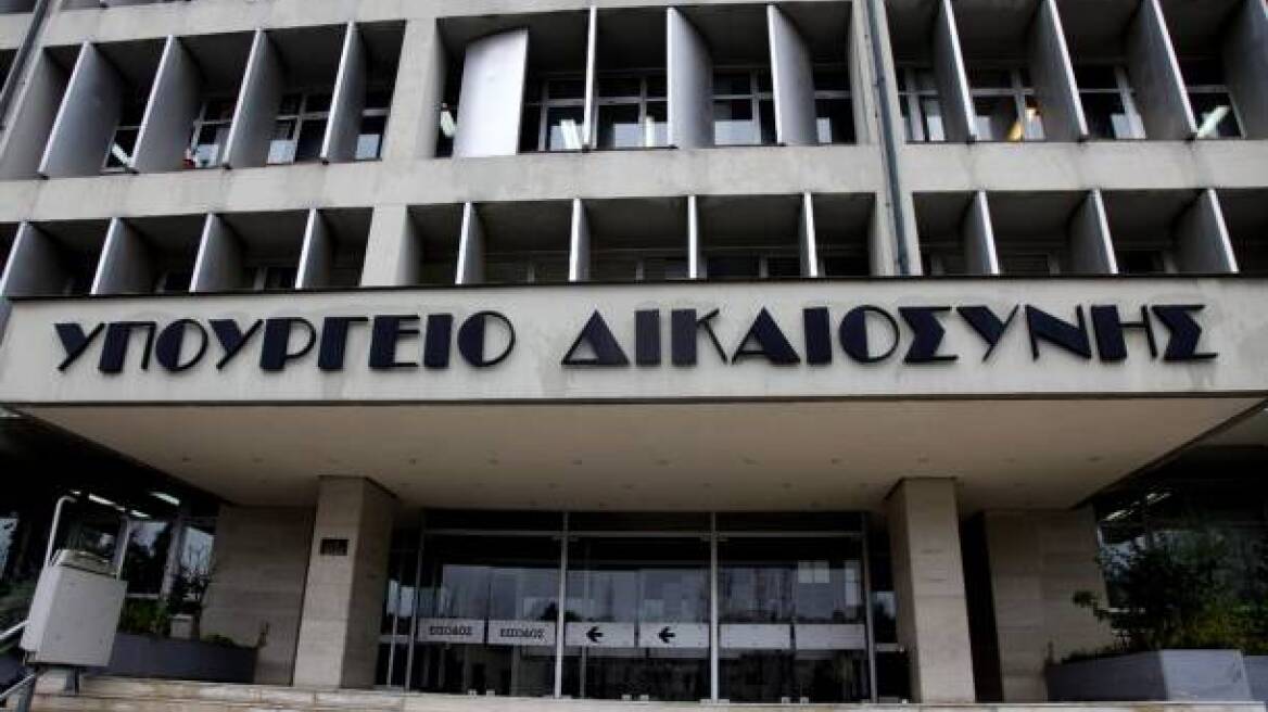 Συνάντηση εφ' όλης της ύλης του υπ. Δικαιοσύνης με αντιπροσωπεία του ΠΑΣΟΚ