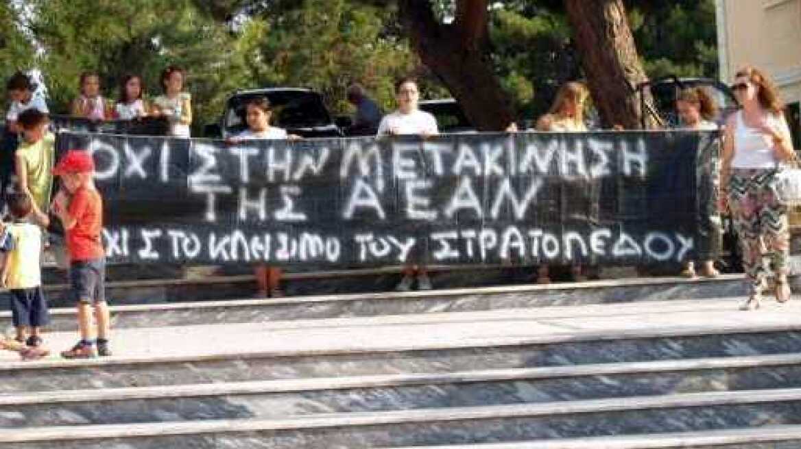 Ο πρωθυπουργός θα αποφασίσει για την τύχη του στρατοπέδου στο Αμύνταιο