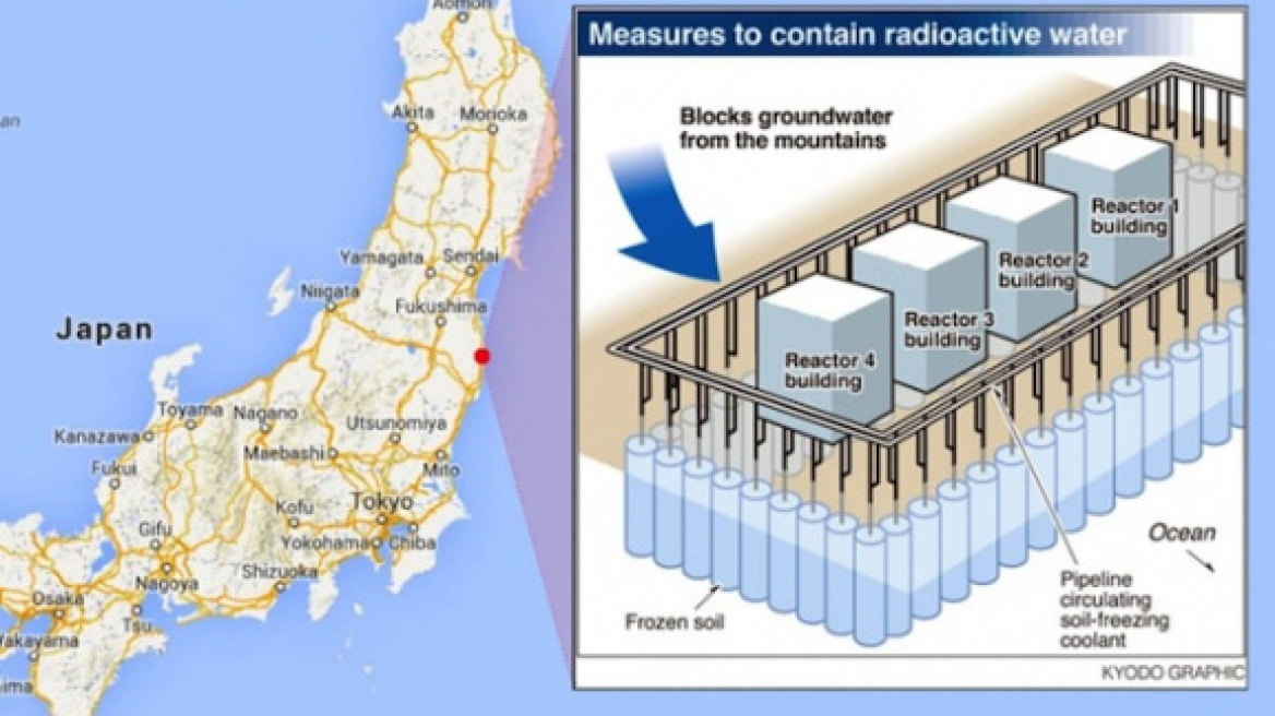 Φουκουσίμα: Τείχος από πάγο για να σταματήσουν τις διαρροές ραδιενεργού νερού
