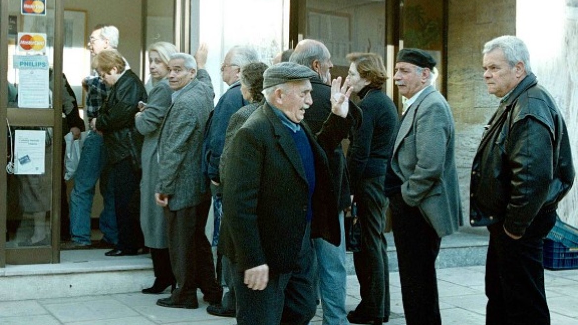 Ποιοι «παλαιοί» ασφαλισμένοι όλων των ταμείων δικαιούνται δεύτερη σύνταξη