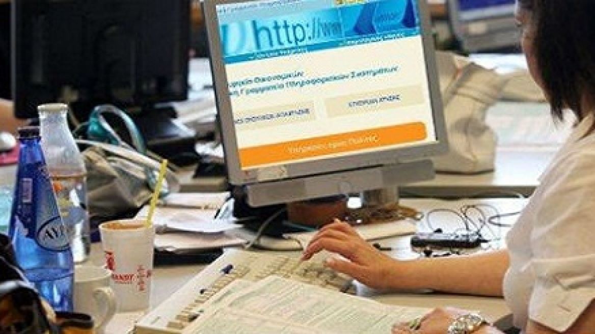 Ξεκινά πιλοτικά από σήμερα η εφαρμογή «e- Παράβολο»