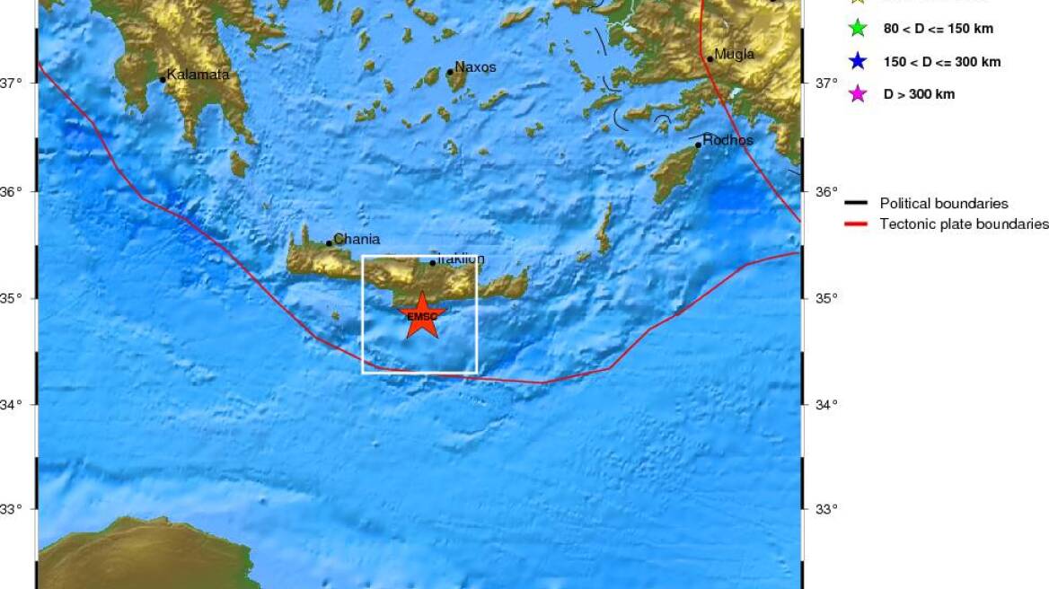 «Καλημέρα» με 4,7 Ρίχτερ στην Κρήτη