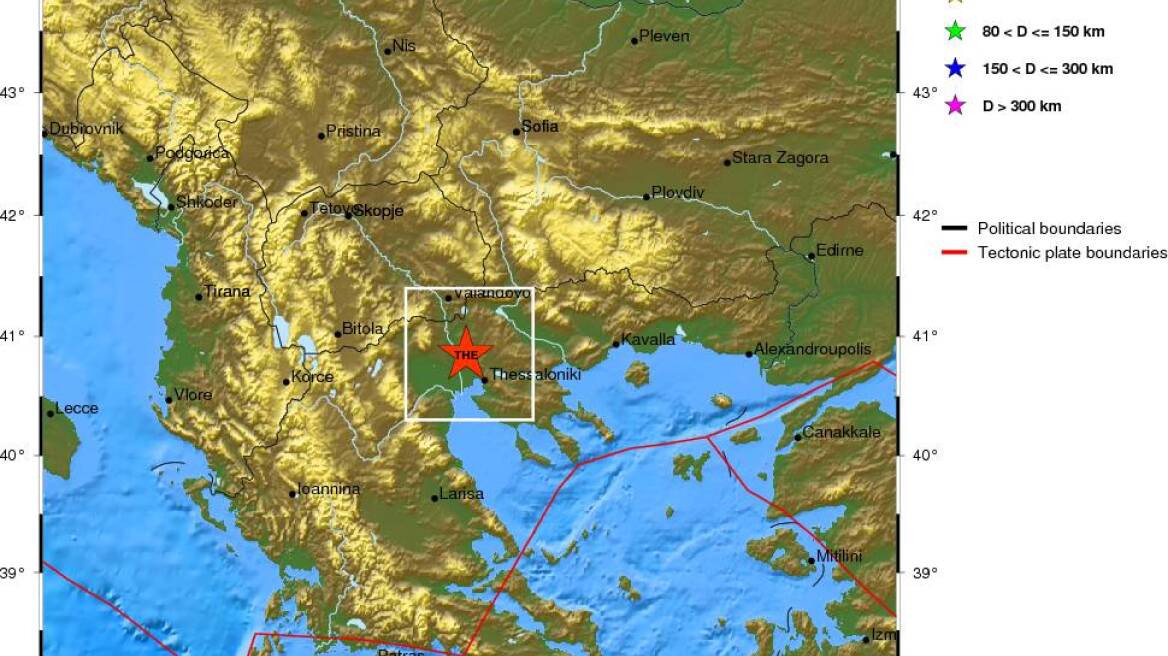 Ασθενής σεισμική δόνηση 3,6 Ρίχτερ ταρακούνησε τη Θεσσαλονίκη