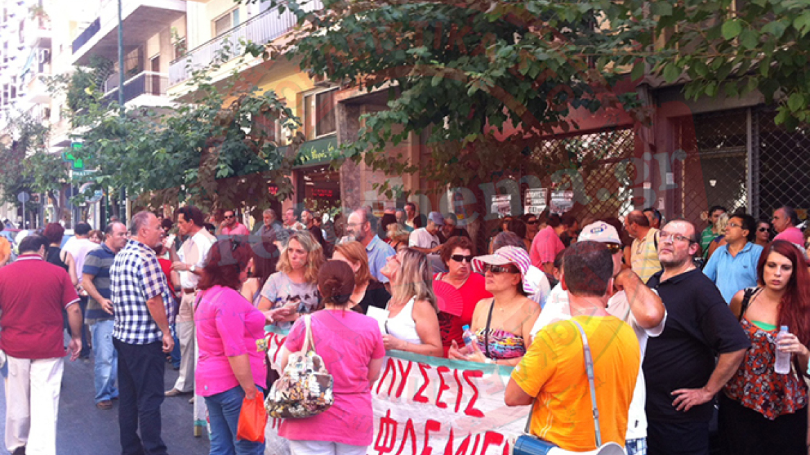 Συγκέντρωση εργαζομένων στο υπ. Υγείας 