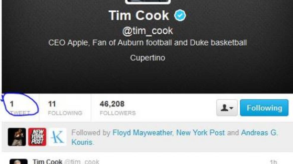 O Tim Cook έκανε το πρώτο του tweet