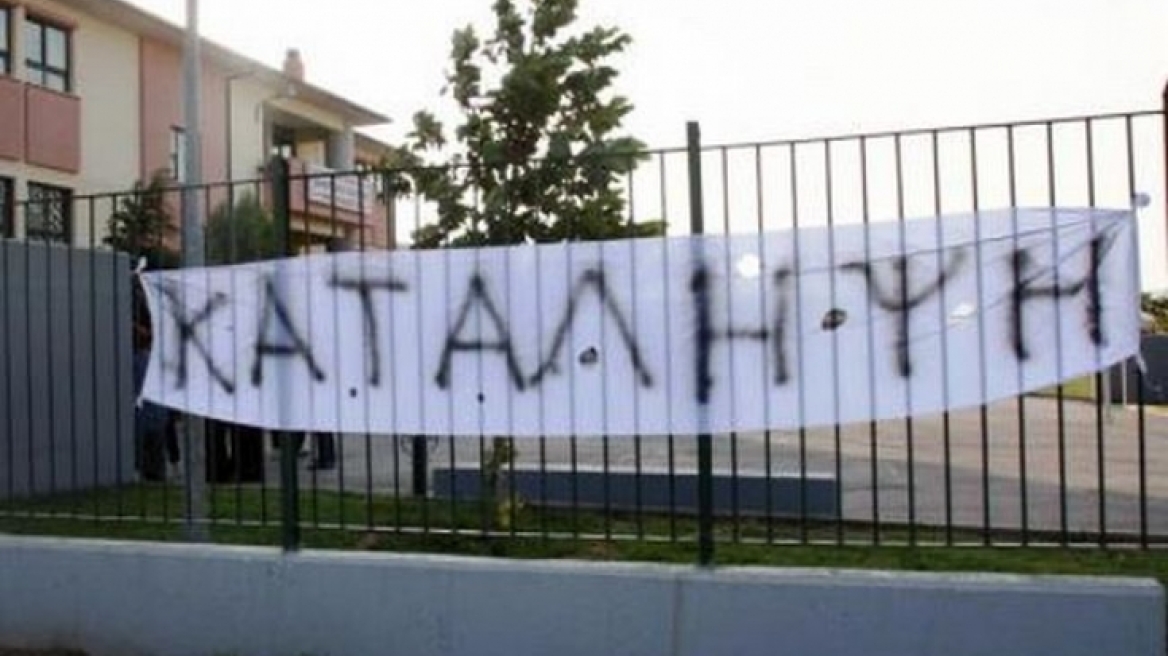 Κρήτη: Γονείς έκαναν κατάληψη σε σχολείο και μηνύουν τον διευθυντή!