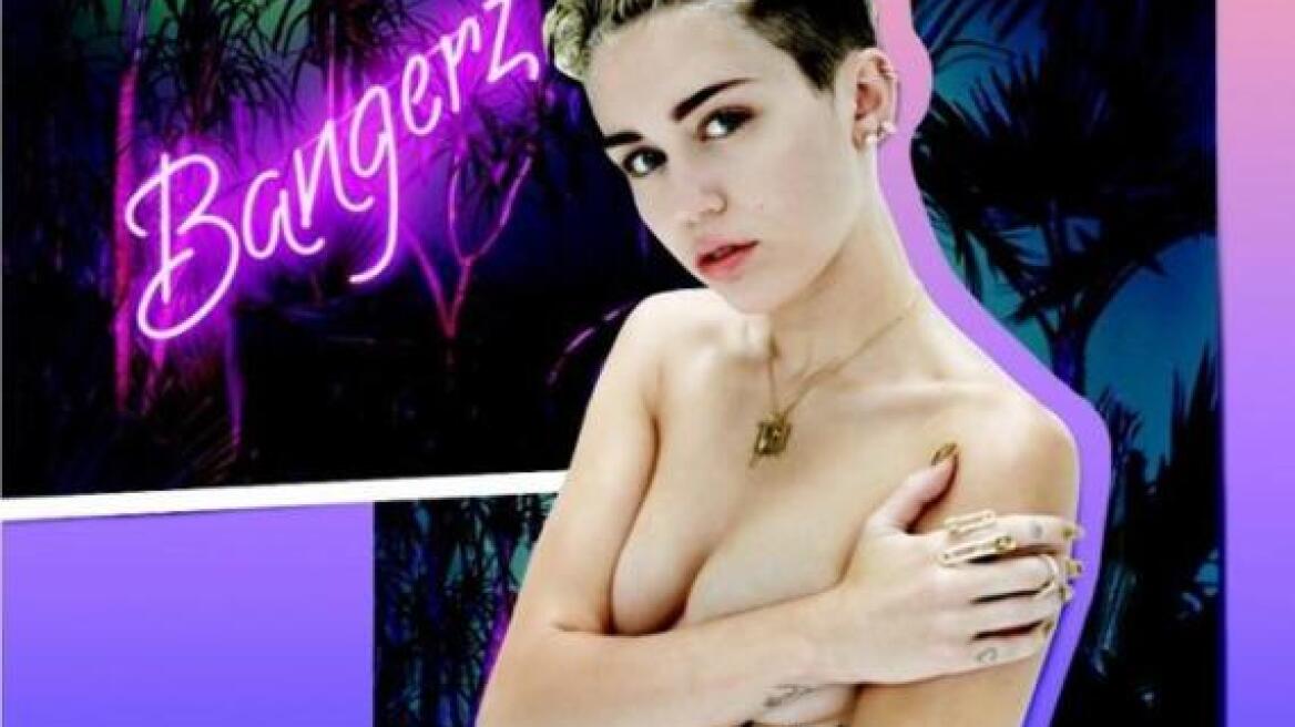 Miley Cyrus: Νέο εξώφυλλο, ίδια… γύμνια!