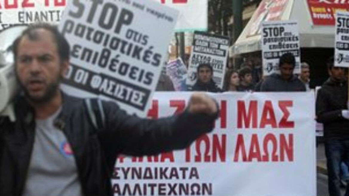 Αντιρατσιστική συγκέντρωση σήμερα στη Νίκαια