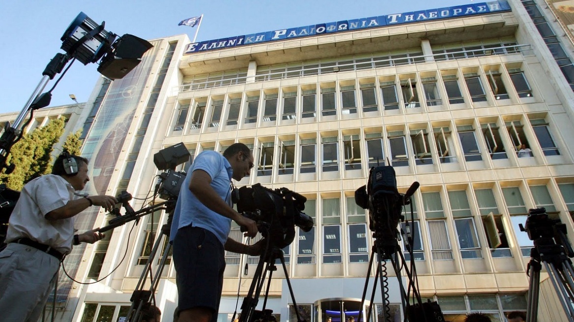 Την Παρασκευή η απόφαση του ΣτΕ για την ΕΡΤ 