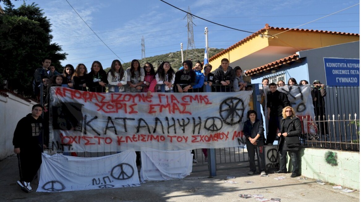 Παράταση μαθημάτων σε σχολεία που τελούν υπό κατάληψη πάνω από 3 μέρες