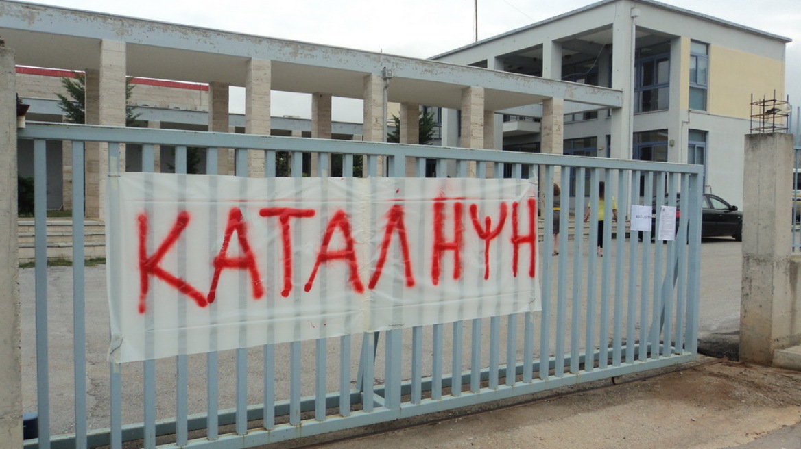 Υπό κατάληψη δεκατρία σχολεία στην Πελοπόννησο