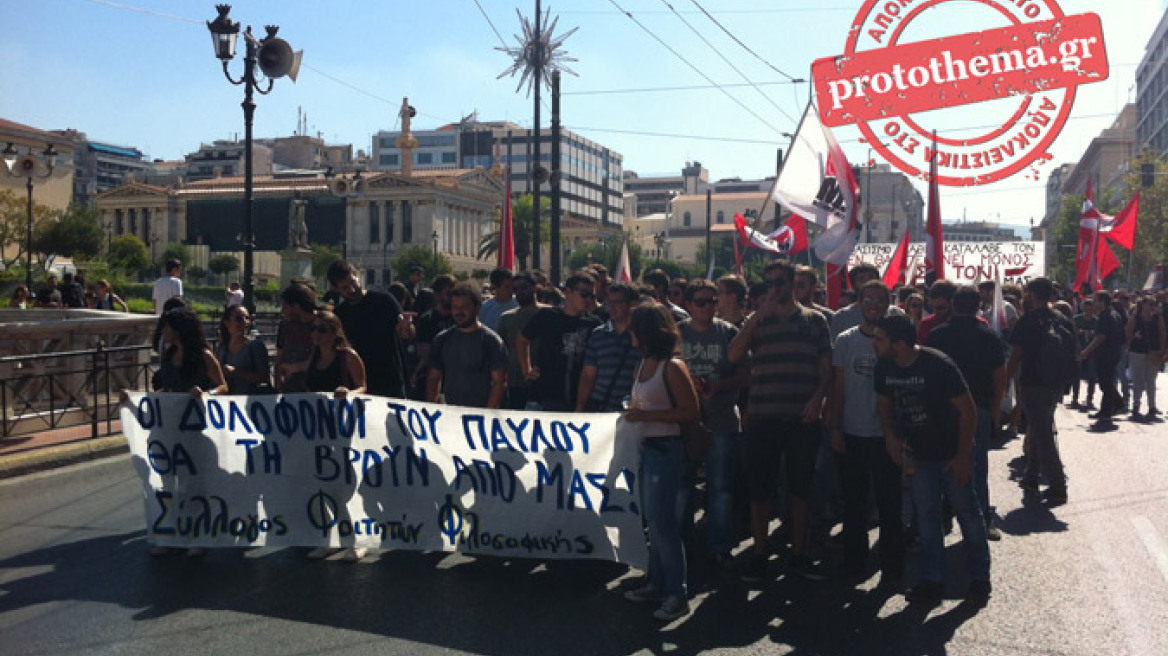 Αντιφασιστικές εκδηλώσεις στο κέντρο της Αθήνας