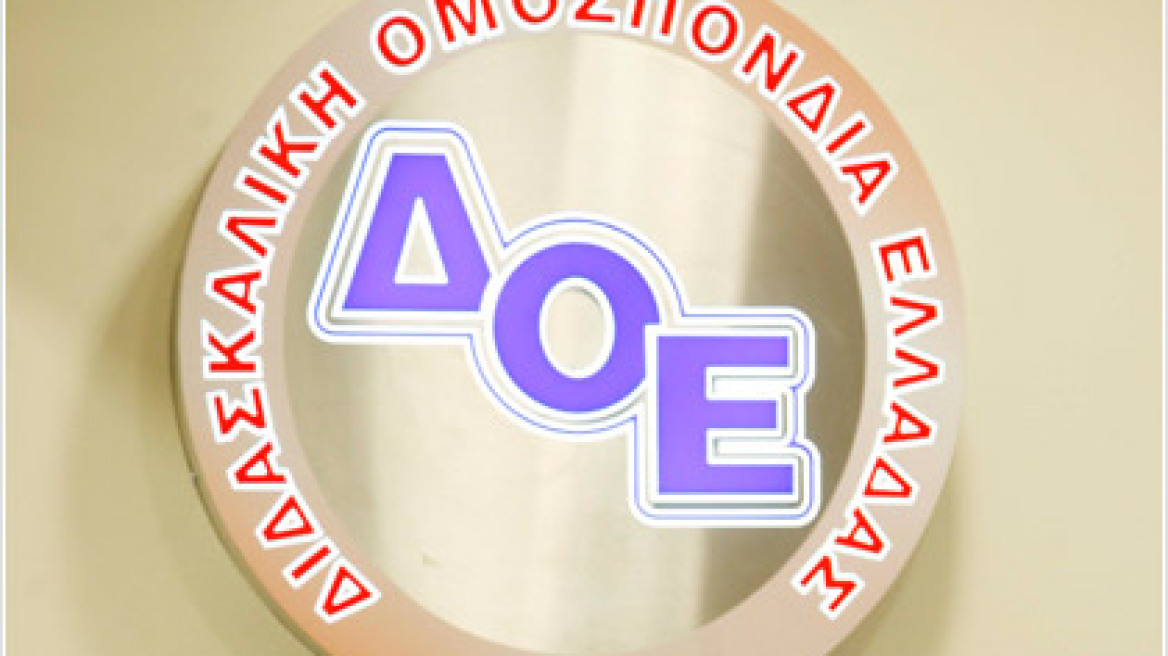 Εξώδικο της ΔΟΕ για την «παράνομη» μετακίνηση εκπαιδευτικών