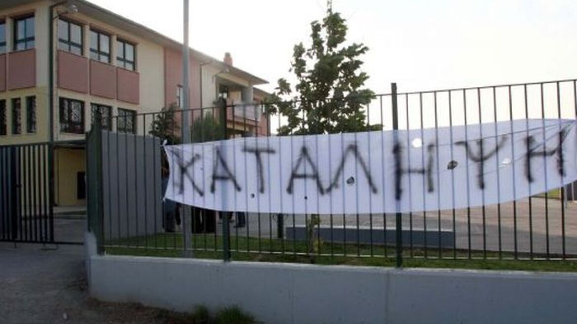 Σέρρες: Υπό κατάληψη 13 γυμνάσια και λύκεια