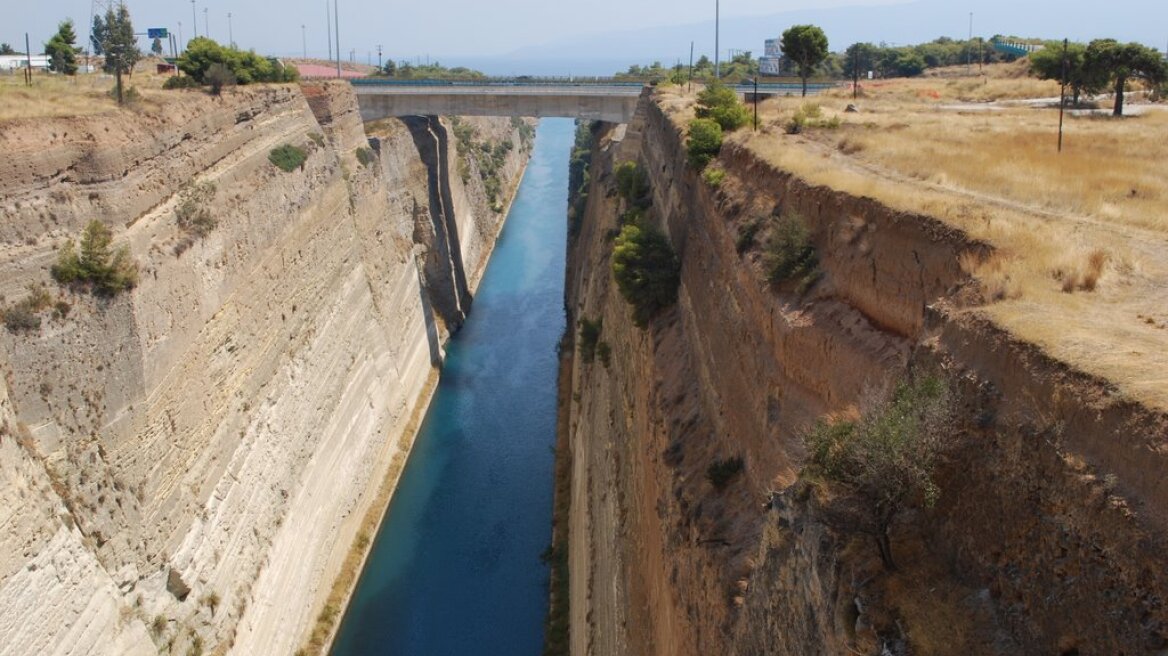 O Ισθμός της Κορίνθου έκλεισε τα... 120 