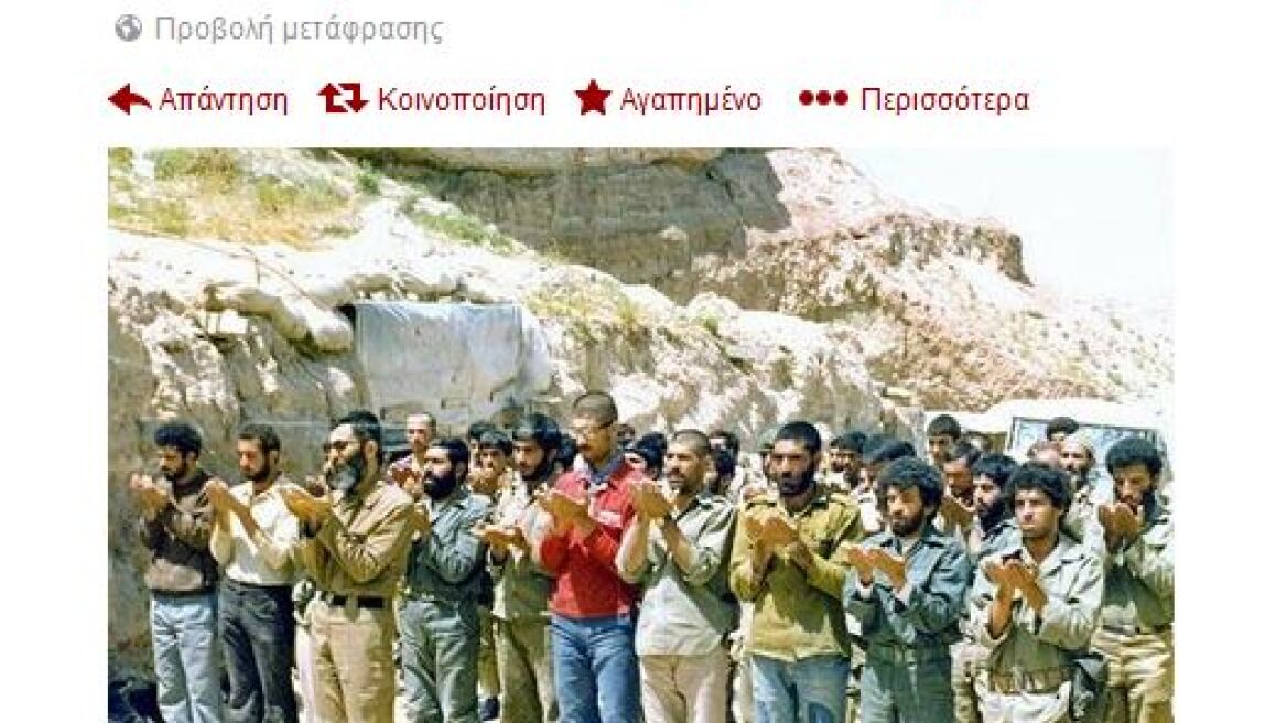 Ιρανοί προς Νετανιάχου: Και όμως, φοράμε τζιν!