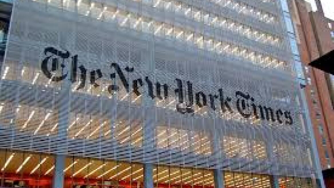 New York Times: Αν υπήρχε η δραχμή θα είχε αποτραπεί η ύφεση 