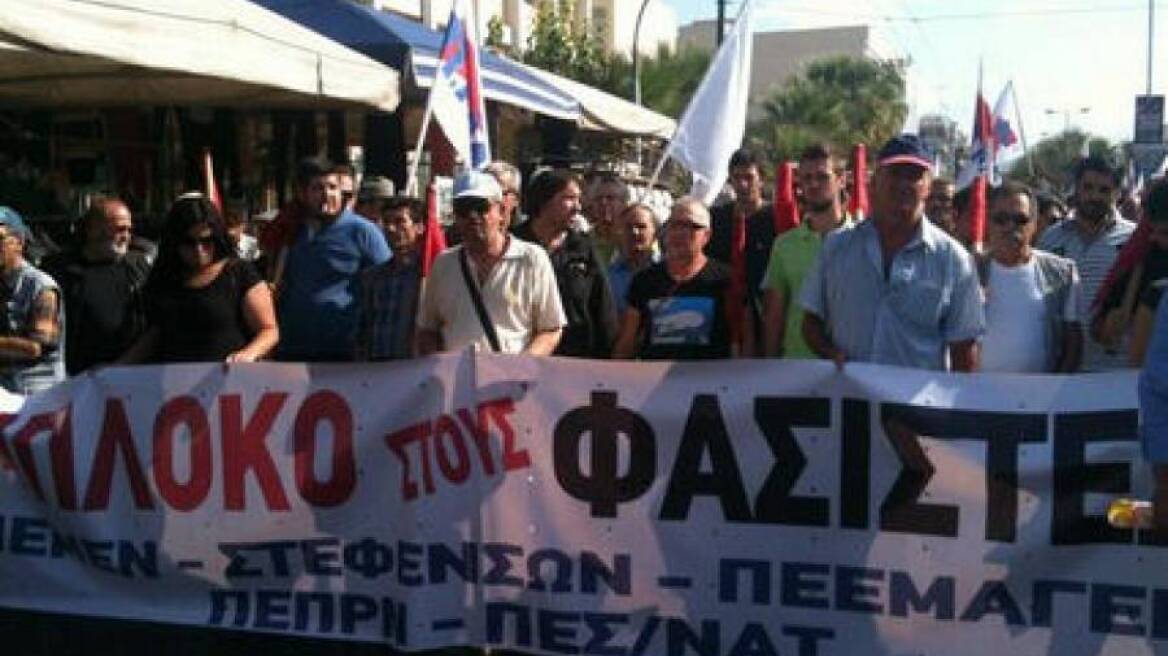 Ολοκληρώθηκε το αντιφασιστικό συλλαλητήριο στο Πέραμα