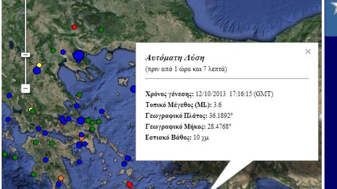 Σεισμός 3,6 Ρίχτερ ανατολικά της Ρόδου