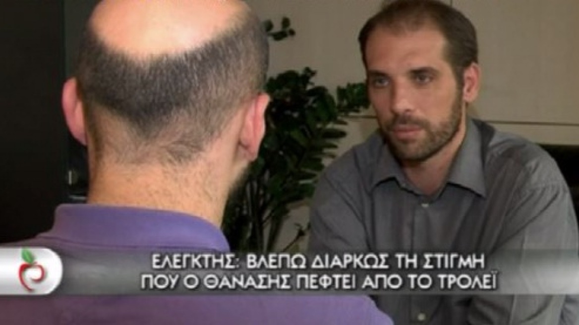 Ελεγκτής τρόλεϊ: Δεν ευθύνομαι εγώ για τον θάνατο του 19χρονου