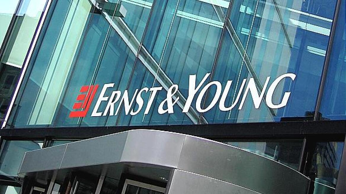 Ernst & Young: Εκτιμήσεις για αύξηση 3,2% των καταθέσεων στην Ευρωζώνη