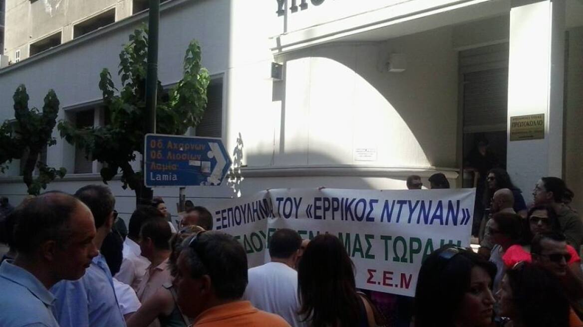 Τετράωρη στάση εργασίας την Τετάρτη στα νοσοκομεία της Αττικής