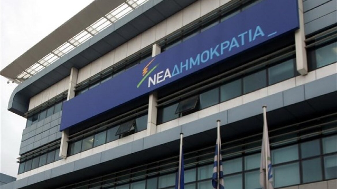 ΝΔ: Ο ΣΥΡΙΖΑ διακινεί τη θεωρία της καλής και κακής βίας