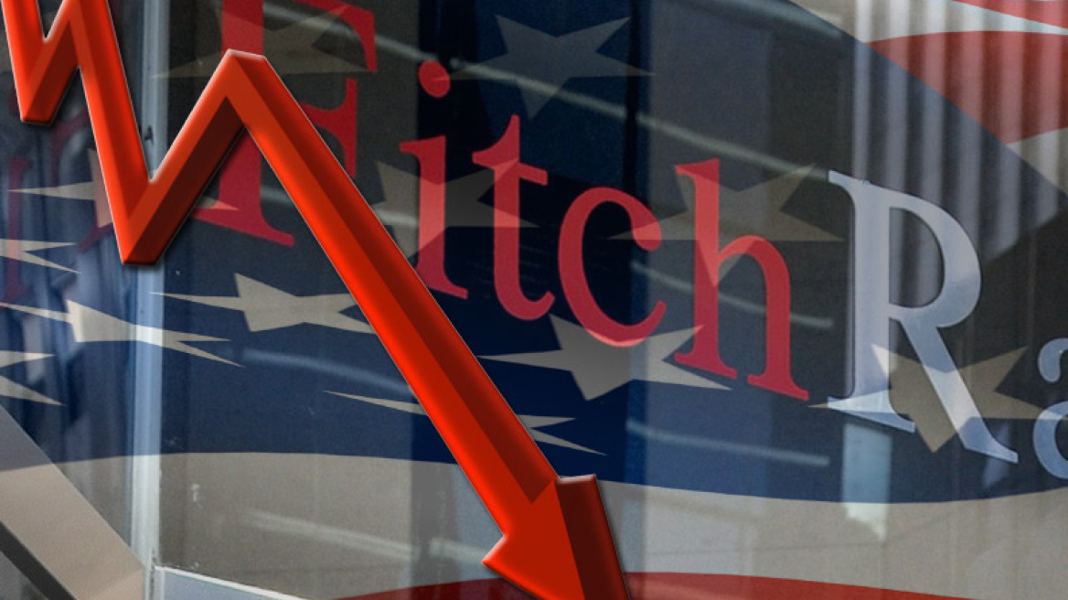 Fitch:  Αρνητικό το outlook της πιστοληπτικής ικανότητας των ΗΠΑ 