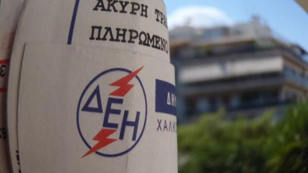 Έκπτωση έως 70% στα τιμολόγια του ρεύματος για φορείς που επιτελούν κοινωνικό έργο