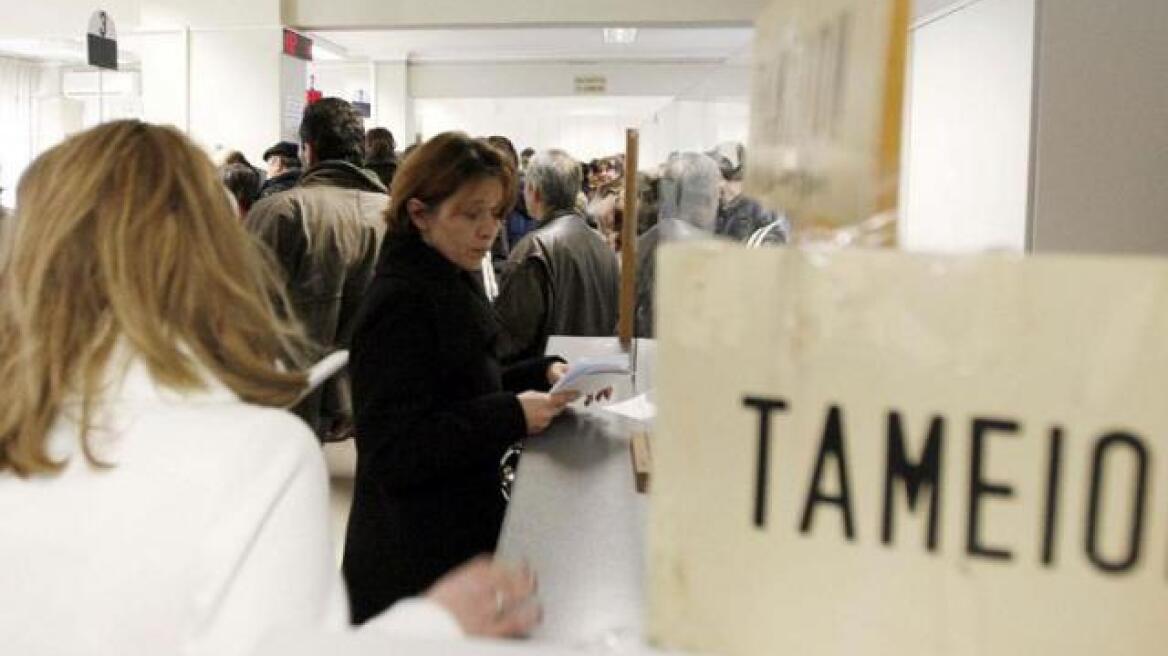 Εξήντα κλάδοι σε ένα Ταμείο - Νέες μειώσεις σε συντάξεις και εφάπαξ