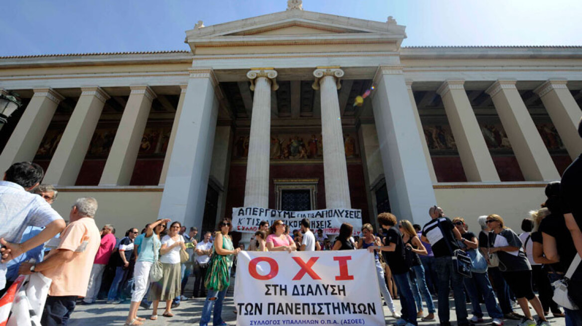 «Με τη διαθεσιμότητα 8 πανεπιστήμια δεν θα λειτουργούν», λένε οι πρυτάνεις