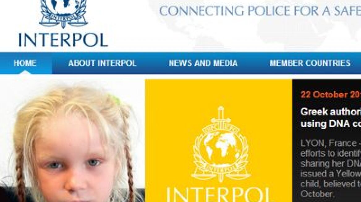 «Kίτρινη ειδοποίηση» για τη Μαρία από την Interpol