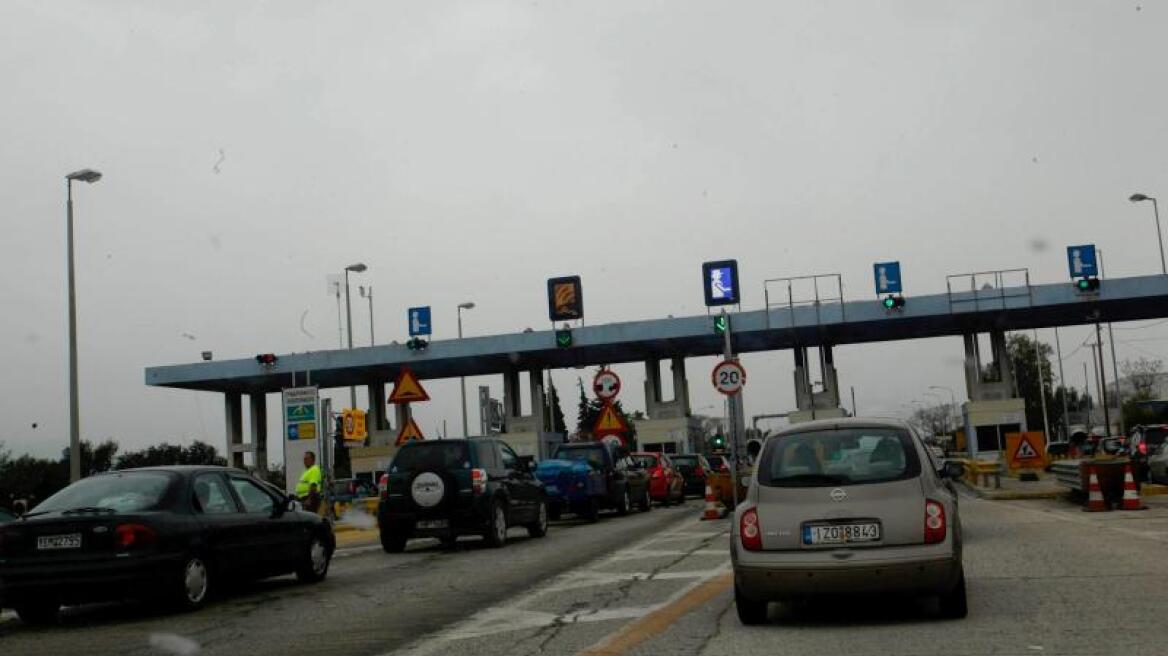 Δωρεάν διέλευση από διόδια για βουλευτές, αν... 