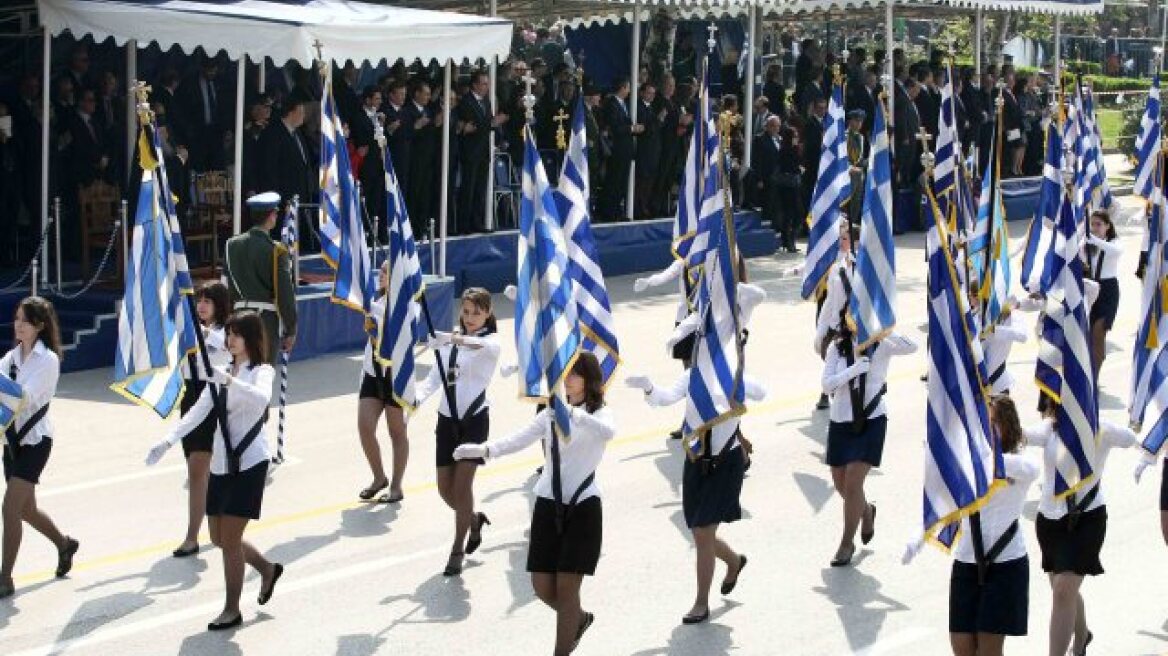 Με λιακάδα το τριήμερο της 28ης Οκτωβρίου