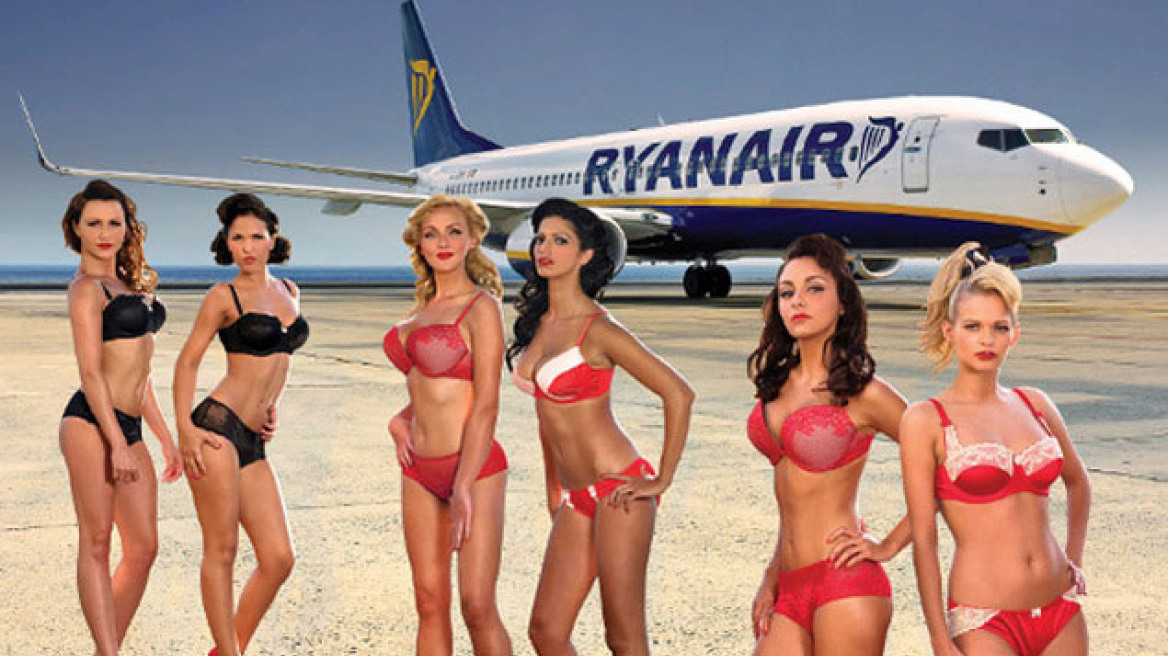 Τα κορίτσια της Ryanair