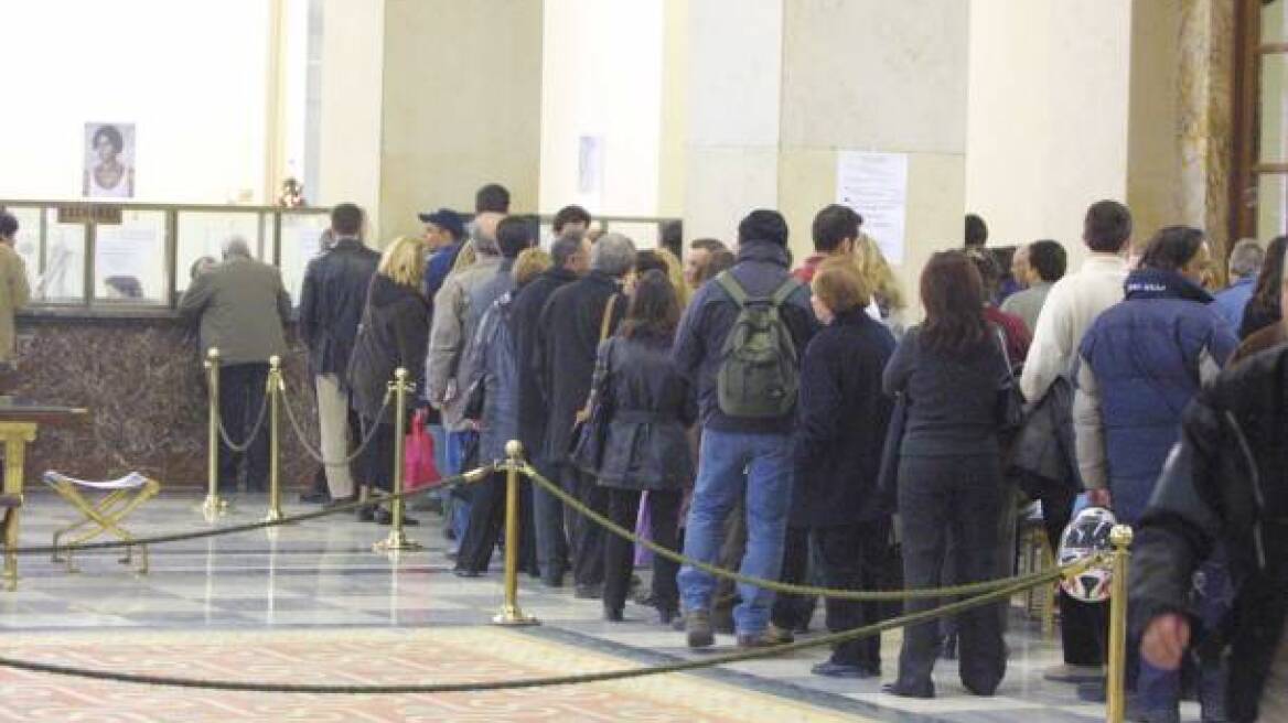 Της έκλεψαν τη σύνταξη μόλις βγήκε από την τράπεζα!