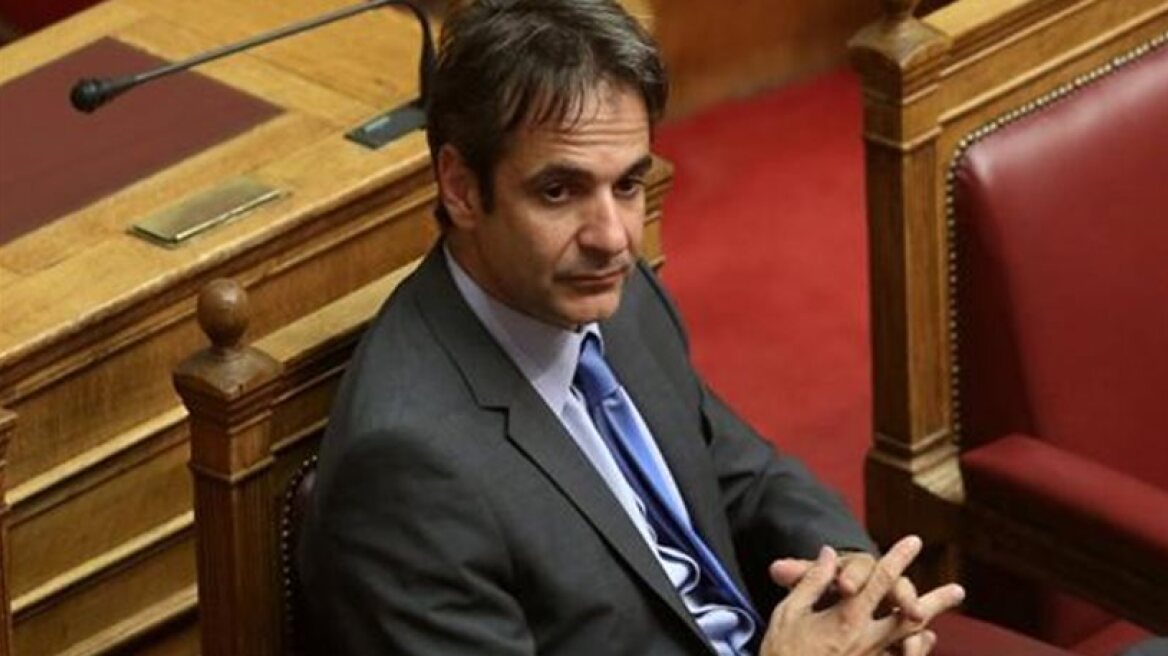 Reforms in the Public Sector: Kyr. Mitsotakis heralded a turn on quality