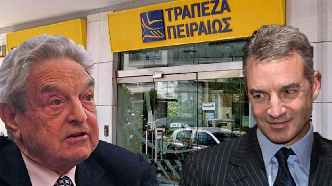 Soros,Third Point και 18 ακόμα funds πήραν το ποσοστό της BCP στην Πειραιώς