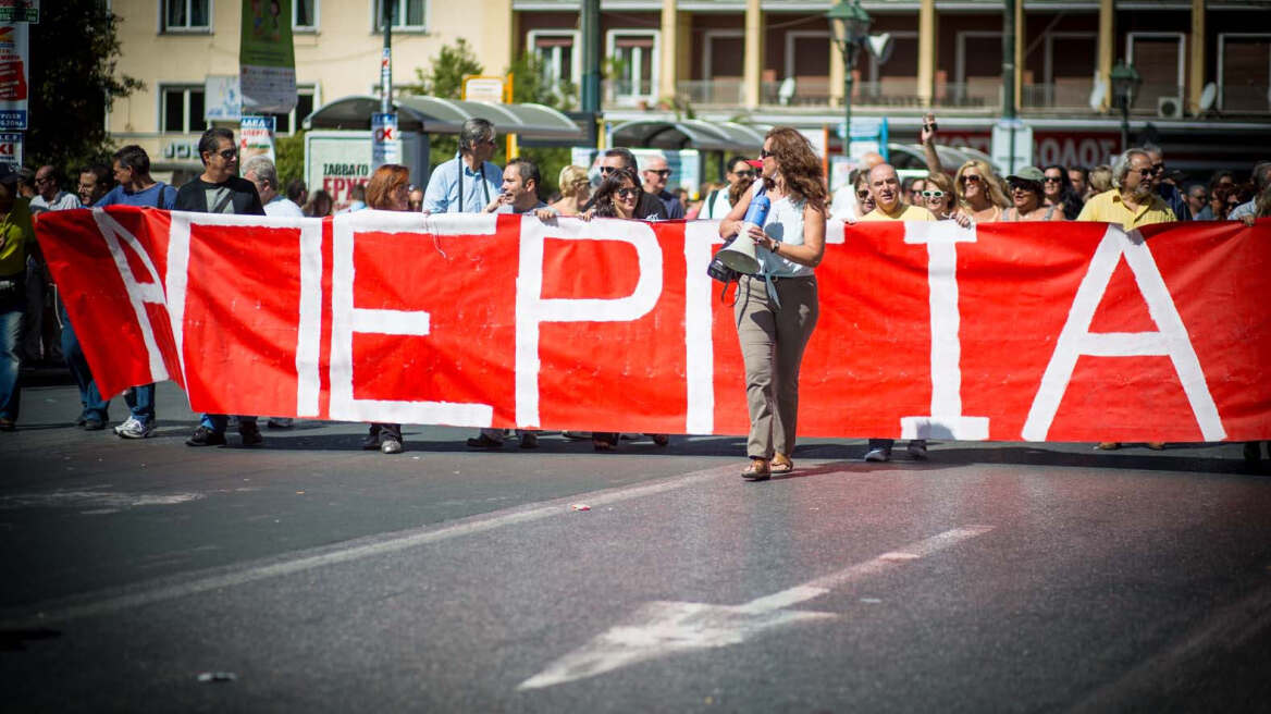 Μπλακ-άουτ αύριο σε δημόσιο και ιδιωτικό τομέα: Ποιοι απεργούν 