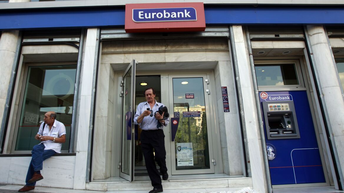 Eurobank: Πρόγραμμα εθελούσιας αποχώρησης τουλάχιστον 700 εργαζομένων