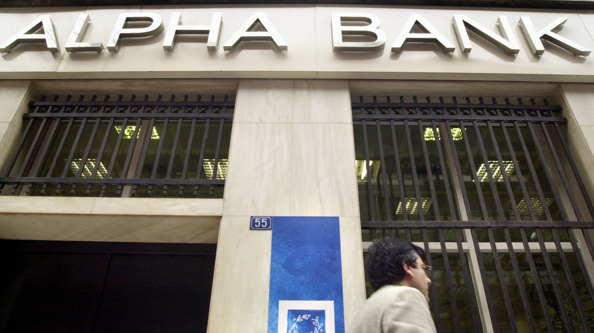 Σύμβαση συνεργασίας της Alpha Bank με το Εθνικό Ταμείο Επιχειρηματικότητας