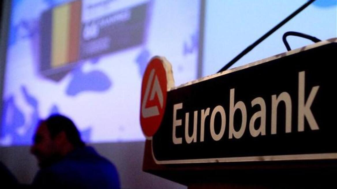 Eurobank: Κλειδί τα έσοδα για το πρωτογενές αποτέλεσμα