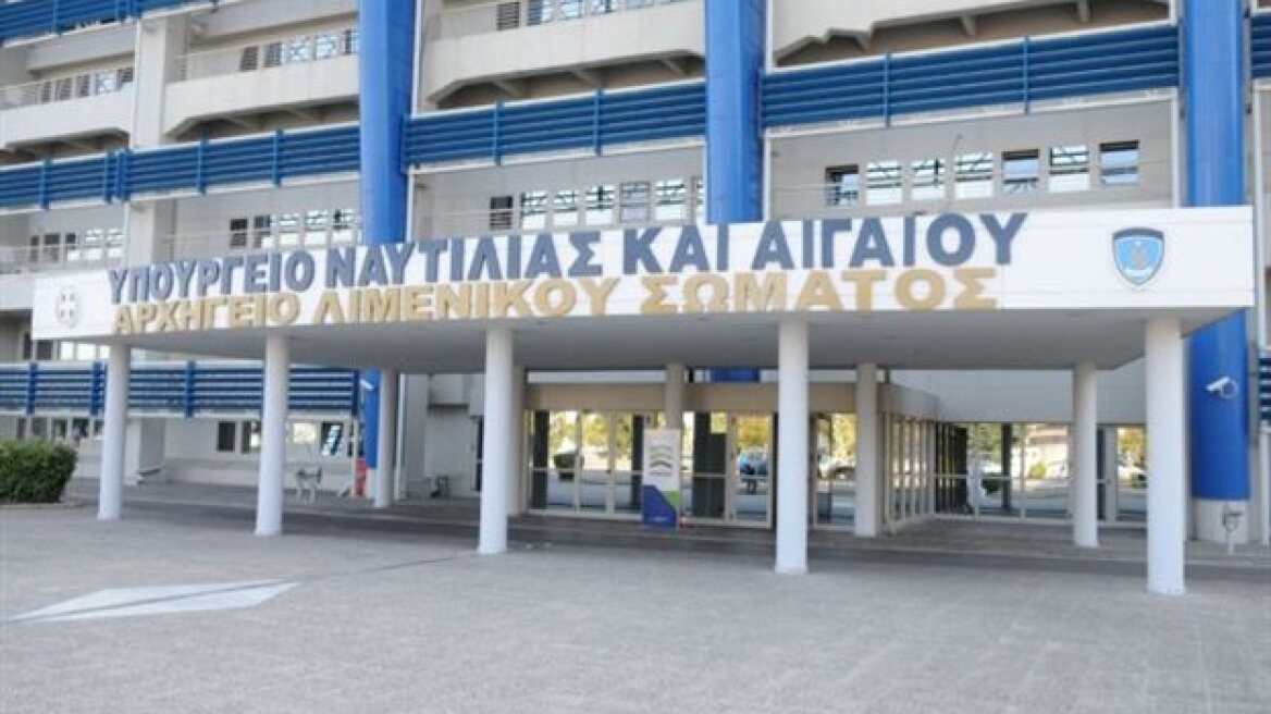 Εκδόθηκαν από το ΑΣΕΠ τα οριστικά αποτελέσματα της διαθεσιμότητας στο υπ. Ναυτιλίας