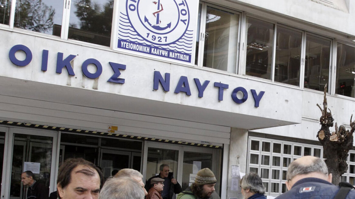 Στη φυλακή οι άλλοι τρεις κατηγορούμενοι για το σκάνδαλο στον Οίκο Νάυτου