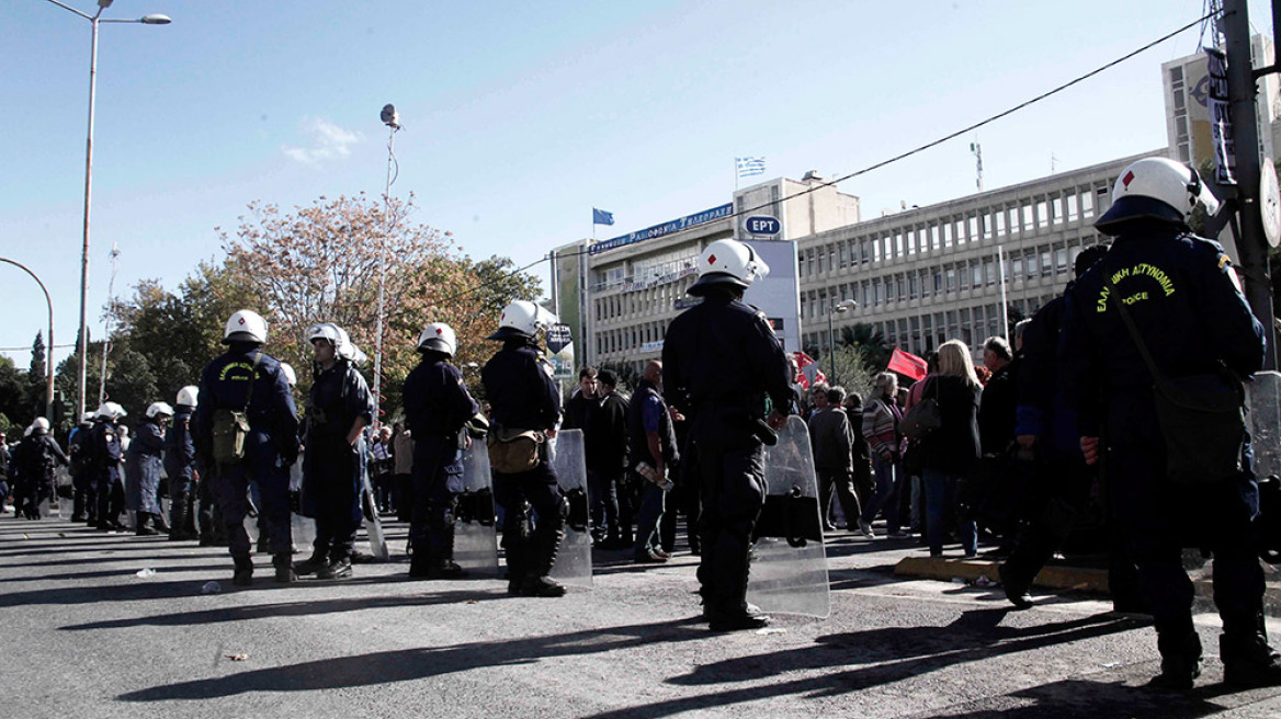 Εκκένωση της ΕΡΤ έπειτα από 5 μήνες