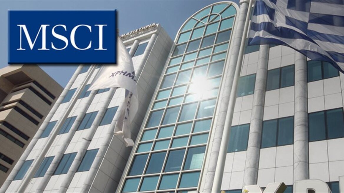 Οι 10 μετοχές του δείκτη MSCI Greece