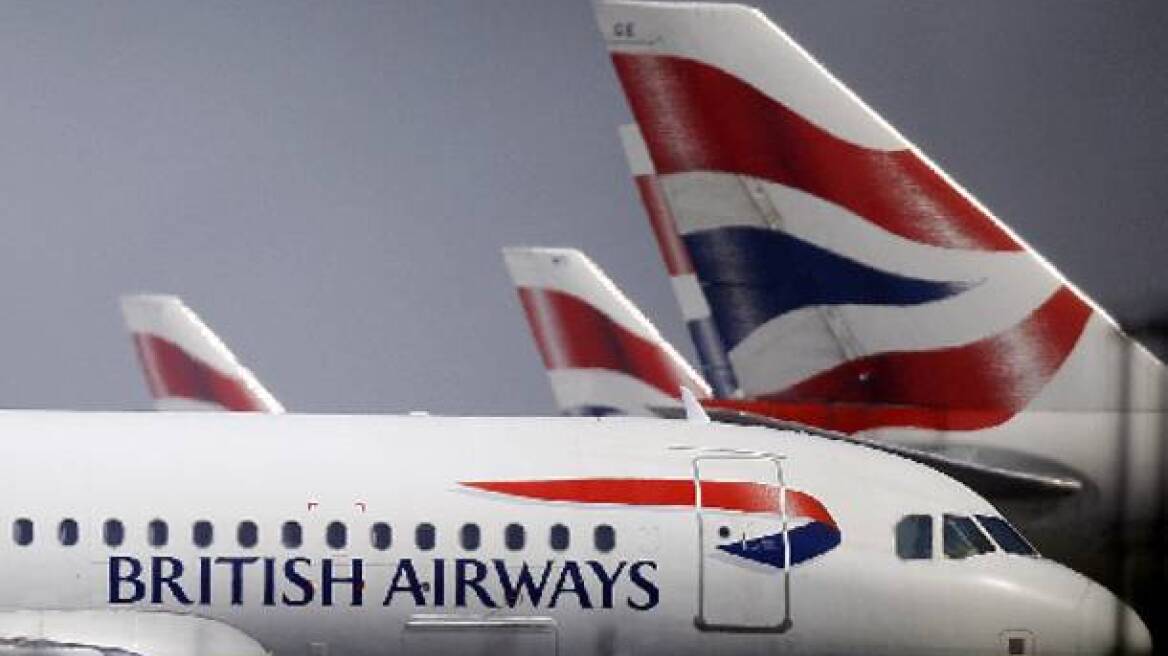 British Airways: Απευθείας πτήσεις σε Μύκονο και Σαντορίνη από το 2014